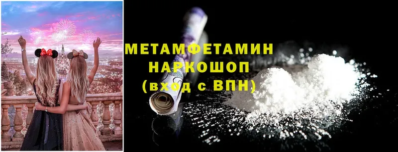 Где купить Алапаевск Cocaine  А ПВП  АМФЕТАМИН  МЕФ 