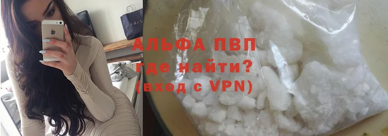 A-PVP VHQ  цены   гидра вход  Алапаевск 