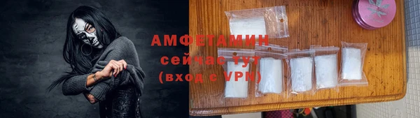 ECSTASY Абинск