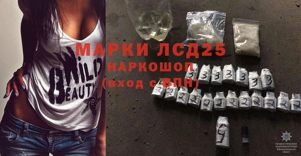 ECSTASY Абинск