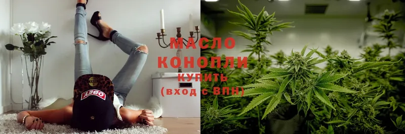 ТГК THC oil  продажа наркотиков  Алапаевск 