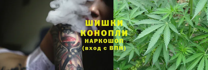 купить   Алапаевск  Канабис Ganja 